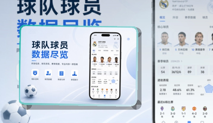 MK体育 看赛入口整理，赛事资讯减少临时搜索 页面展示